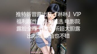 最新官方认证网红女神【橘子猫】极品乱伦新作-禁忌之恋 爸爸再疼爱我一次 操到高潮 裹射吞精