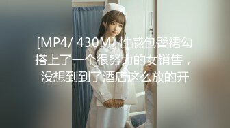 “呀~肏死我”对话刺激⚫️推特大佬【粉红君】花5K约神似影视女演员【赵露思】的微胖气质女神无压缩高清原版[MP4/2510MB]