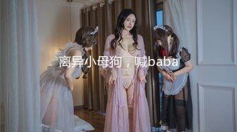 [MP4/ 386M] 顶级网红女神来袭 ！浴缸湿身极度诱惑！翘起美臀水里摆弄，疯狂揉搓无毛骚逼，跳蛋塞穴拉扯