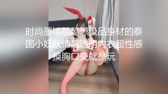 ✿超颜值极品✿天花板级性感小姐姐〖冉冉学姐〗极品白丝嫩足乖乖趴好被操越性感越反差太敏感了没操几下就高潮了