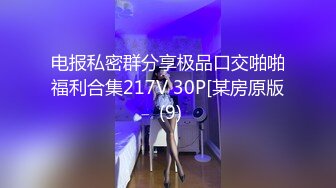 极品美女被我疯狂中出