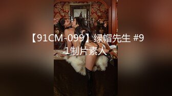 蚊香社母带泄露-FC2PPV步兵流出1080P高清作品第三期,(1)