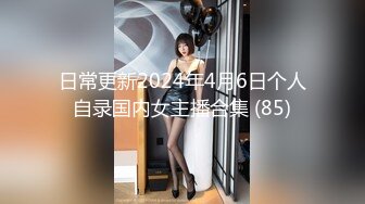 [MP4]重金约操极品爆乳大奶妹 高颜值173CM这回狗哥操个极品 竟无套内射