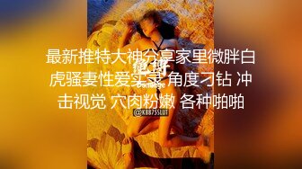 欲望女把男粉被榨干了旺仔还不满足