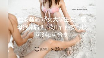 商场女厕全景偷拍牛仔裤少妇的小肥鲍