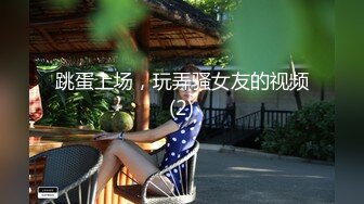 顶级绿帽大神淫妻单男射到套套里，老公单男用精子做润滑液，老婆在两个男人的轮番攻击下获得连续的性高潮