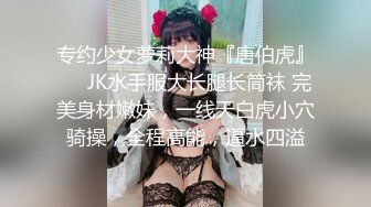 女神姐妹花【无敌兔兔】双女激情诱惑，极品美腿红丝袜，跳蛋塞穴假屌抽插，翘起屁股叠罗汉