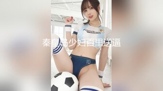 秦皇岛少妇百里送逼