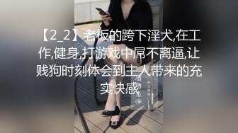 [MP4]外围女神&nbsp;&nbsp;中场卡掉线&nbsp;&nbsp;激战继续 黑丝美乳长发飘飘 女上位欲仙欲死投入其中