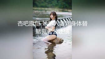 【本站推荐】丰满美少女的性早操与性高潮