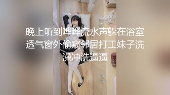 附近约的金发高跟女王，啪啪后入