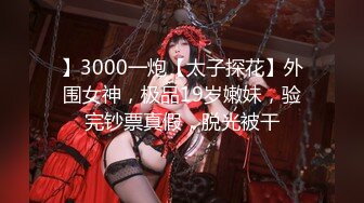 【新片速遞】推特博主【睡不醒的淫虫】这么漂亮的女朋友天天自己操腻了，叫来单男来搞3P！美眉偶尔露脸，很漂亮，有点肉感的身材绝了[512M/MP4/49:16]