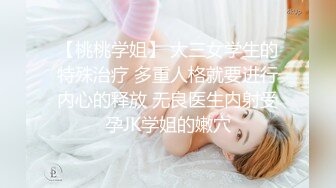 【精品偷拍】偷窥多位制服高跟美女极品白虎一线天美鲍 (2)