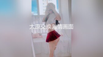 《反差女神☀️顶级泄密》爆炸伤害！泡菜国前女团成员盛世容颜极品模特chungwall私拍~被金主包养大玩SM性爱3P出道即巅峰完整版 (6)