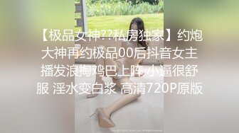 【周末TS时光】丰满气质ts金韩雅和闺蜜 ‘’妖妖之间的百合‘’，被捅菊花穴，两大美妖纷纷娇喘，好爽！