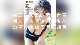 【s爱豆传媒】idg-5447 异地出差网约到分手多年的爆乳女友-芊梦