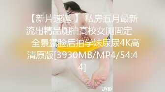 [MP4]小伙把打扮时尚清纯漂亮妹带到住所半推半就肏了很敏感呼吸急促大声淫叫强行内射妹子嗷嗷哭对白刺激