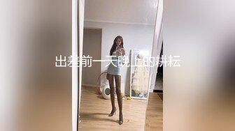 STP18771 【精品推荐】超可爱少女〖酸猫妹妹〗最新作品绳缚调教 各式玩具 高速抽插の爆浆 淫叫潮喷