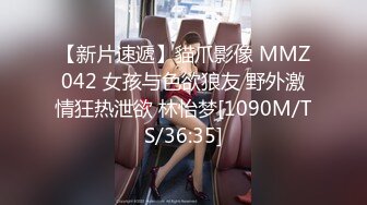 [MP4/ 2.1G] 橘子大神酒店约炮刚刚毕业的医院美女医生 床上M字腿自慰落地窗前啪啪