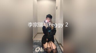 [2DF2]別人女友總是香 騷貨女友馭男術馭 高清1080p精彩呈现&nbsp;&nbsp;[MP4/224MB][BT种子]