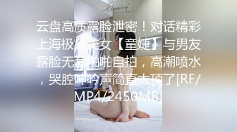 【精品泄密】性感禦姐少婦人妻日常啪啪誘惑私拍福利 完美巨乳騷貨酒店服務金主 翹起肥臀後入頂操爽飛淫叫不停！高潮不止！太猛了 高清原版