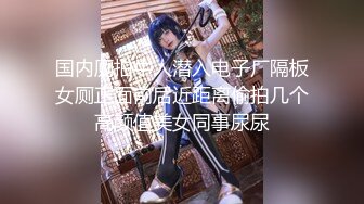 《反差萝莉✿极品调教》卡哇伊清纯系百变COSER网红嫩妹【喵酱】定制私拍，卡通装户外露出口交啪啪内射边玩边做人形小母狗