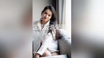 [MP4]【熟女探花】，今晚刺激3P大战，女主夜场公主需要两个小伙的滋润才满足