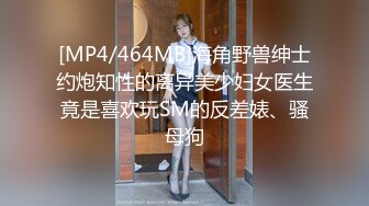 [MP4/ 2.9G] 长相甜美极品气质牙套妹和闺蜜女同诱惑，来大姨妈逼逼塞着棉棒