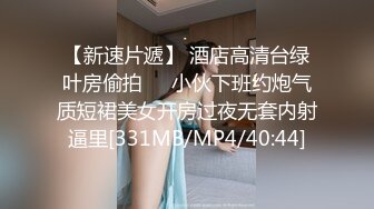 【AI换脸视频】刘涛 魅惑人妻的3P时光 上