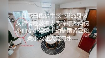 坐标深圳，大鸡吧后入蛋蛋后2（找长期或短期炮友）