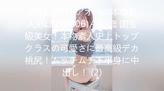 (中文字幕) [nsfs-060] 女をその気にさせる 力づくの和姦3 妃ひかり