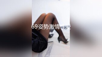 推荐福利求关注 清晰对话 超帅直男富二代约炮觉得对方是男的 操逼时发现伪娘鸡巴 翻车 直接穿裤子走人