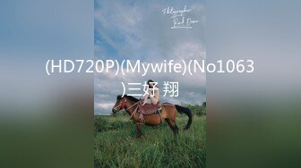 (HD720P)(Mywife)(No1063)三好 翔