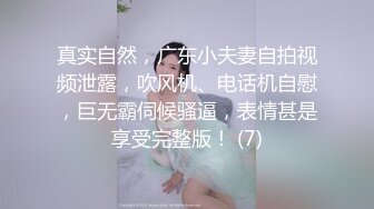 [MP4/ 477M] 反差小学妹 清纯小仙女小小年纪就这么放荡，以后还了得，可爱JK水手服让人流水