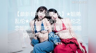 [MP4/ 612M] 国产小美女全裸洗澡，回到卧室和男友啪啪做爱给男友打飞机女上位打桩