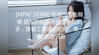 STP30242 爆炸身材新人美女！初下海外表文静！细腰美乳无毛骚穴，背上纹身屁股摇摆，掰穴特写尤物