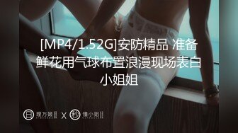 [MP4]护士情趣装网红美女！粉绳捆绑手铐脚铐！帮上双手跪着深喉