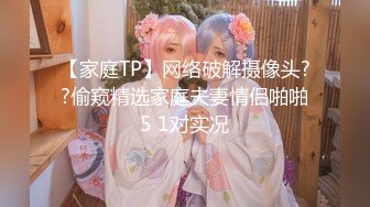 [MP4/1GB]精東影業 JDYP030 約啪女學生 神谷憐