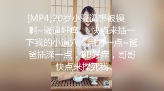 Z先生探花勾搭风骚人妻，猴急的扒了衣服漏出大奶子真诱人，口交大鸡巴带上套子直接开干，爆草大屁股干射