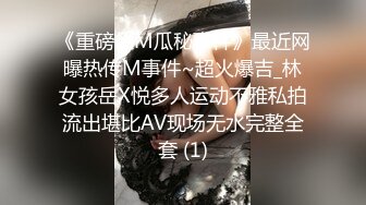 哥哥不在家去他家里操身材火爆的漂亮嫂子?简直爽翻了