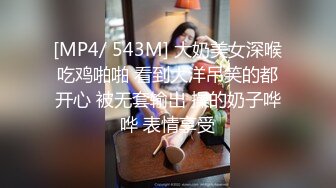 [2DF2] 珍藏第二季—电脑肉鸡偷开摄像头远程私密录象第1部，露脸夫妻做爱口交换衣,真实性生活大曝光 - soav(2913546-6960959)_evMerge[MP4/98.8MB][BT种子