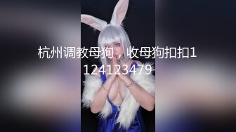 小母狗初尝调教