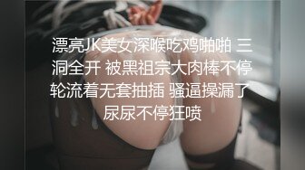 [MP4]麻豆传媒 MTVQ1 突袭女优家 EP16 节目篇 多人突袭在浴室被多支肉棒湿溽侵略 李蓉蓉