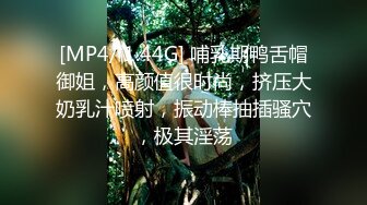 [MP4/ 1.44G] 哺乳期鸭舌帽御姐，高颜值很时尚，挤压大奶乳汁喷射，振动棒抽插骚穴，极其淫荡