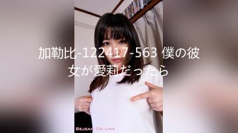 加勒比-122417-563 僕の彼女が愛莉だったら