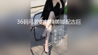 极品红色空姐制服高跟修长肉体沸腾侵犯猛力亲吻抽插狠狠操