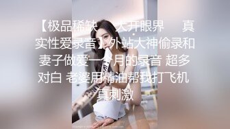 婕咪 拿主任心爱小熊自慰被发现