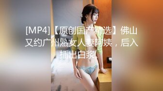 丰臀美乳留学生李凯莉和男友黑丝情趣啪啪 无套骑乘插出白浆[MP4/699MB]