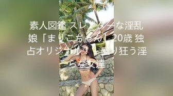 漂亮白丝美女 爱干不干有人干我 啊啊好受 我要出来了哥哥受不了了 上位骑乘表情特骚 连续操喷 口爆吃精 上马连续操