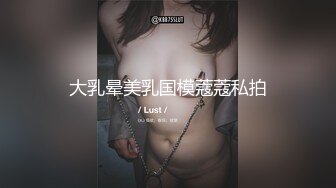 [MP4]STP29338 168CM极品短发美女返场，黑丝美腿舔骚逼，骑乘位爆操美臀，拉着丝袜后入 VIP0600